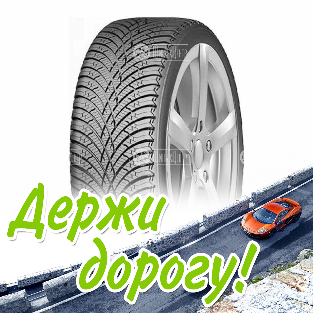 Шина Doublestar 215/70/16 H 104 Dla01 Старше 3-Х Лет Летняя для легковых автомобилей и кроссоверов