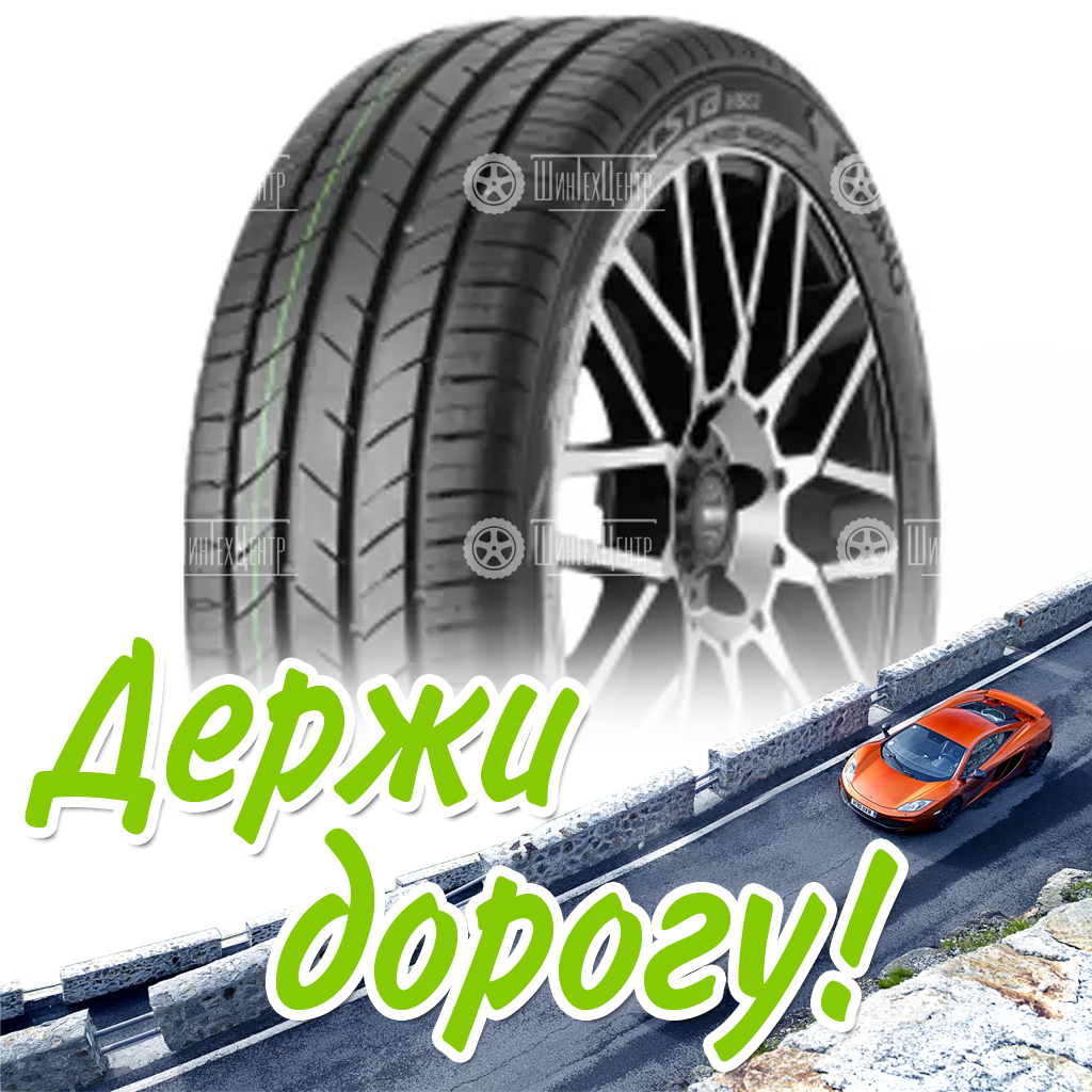 Шина 185/50R16 Kumho Ecsta Hs52 81 V Летняя для легковых автомобилей и кроссоверов