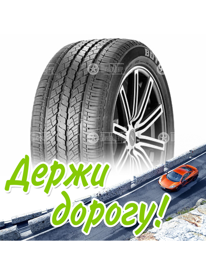 Шина 285/50R20 Boto Bv11+ 112 H Летняя для легкого авто и кроссоверов