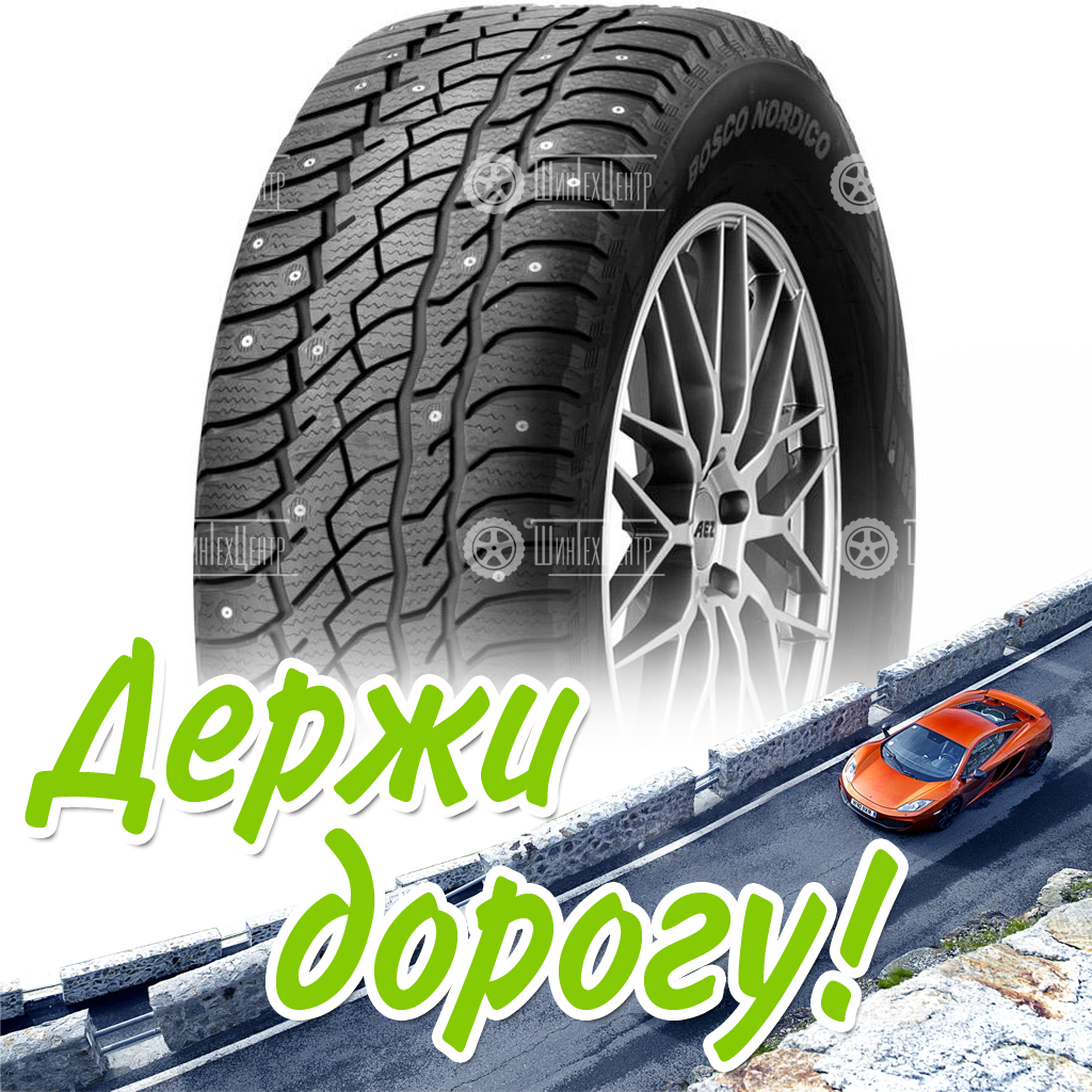 Шины Viatti 225/60 R17 Bosco Nordico V-523 99T Шипы Зимняя для легковых автомобилей и кроссоверов