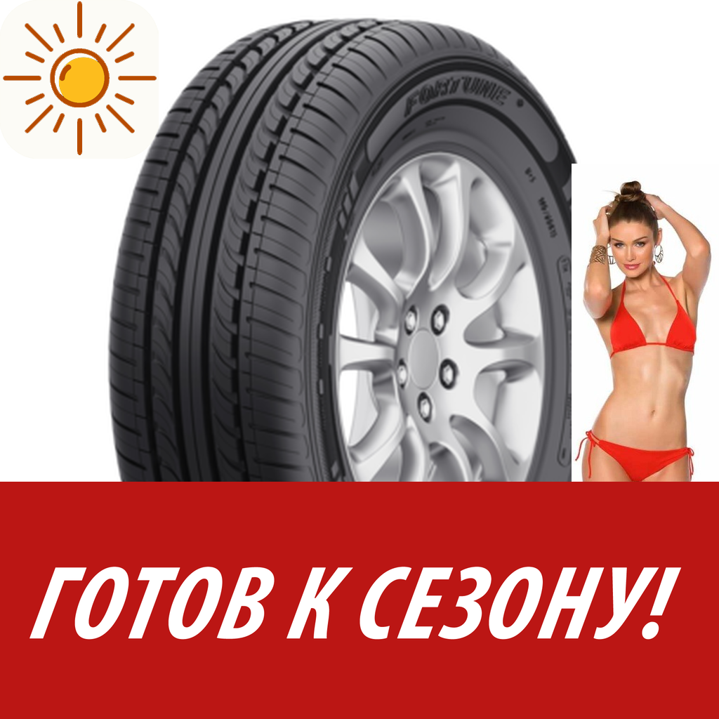 Шины летние   Fortune 155/65R13 73T Fsr-801 для легковых авто