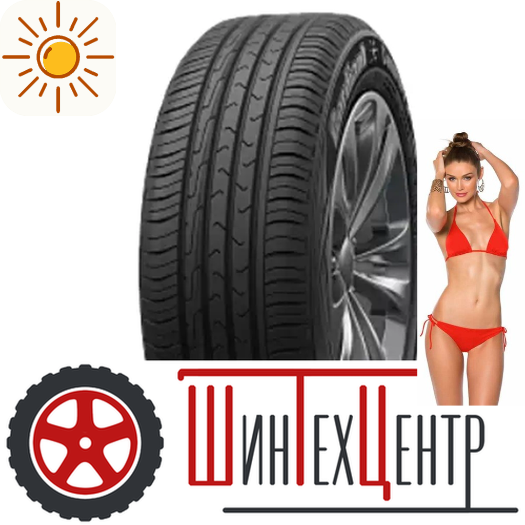 Шины летние   175/65R14 Cordiant Comfort 2 86 H для легковых авто