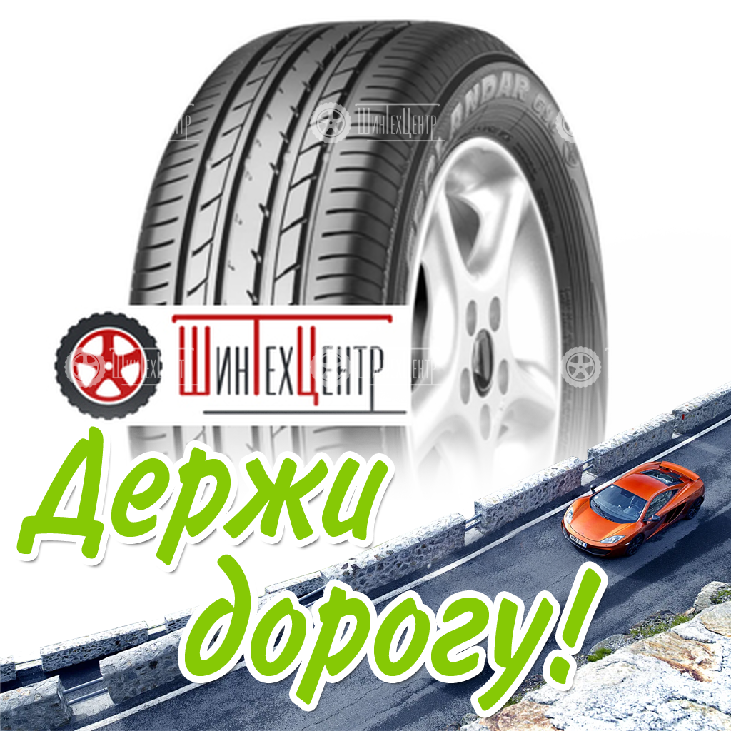Шина Yokohama 235/65R18 106H Geolandar G98Ev Летняя для легковых автомобилей и кроссоверов