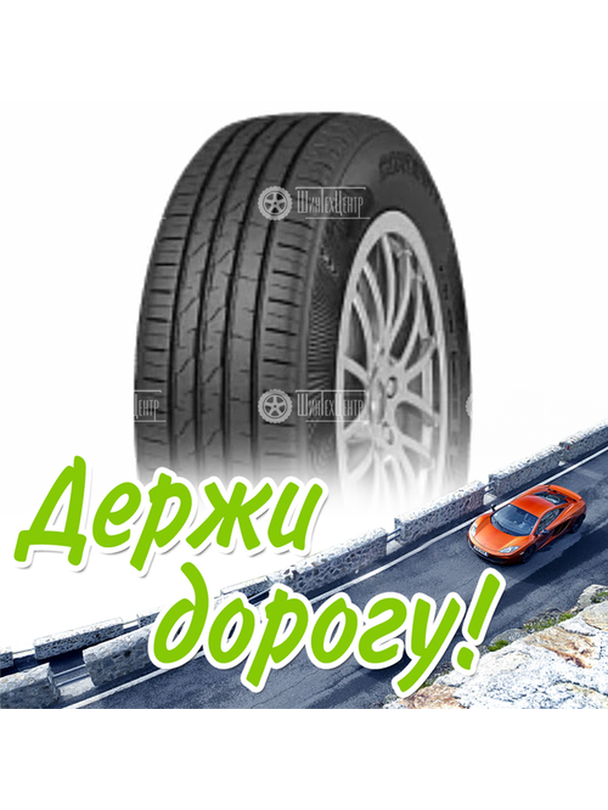 Шина 235/55R17 Cordiant Gravity 103 H Suv Летняя для легкого авто и кроссоверов