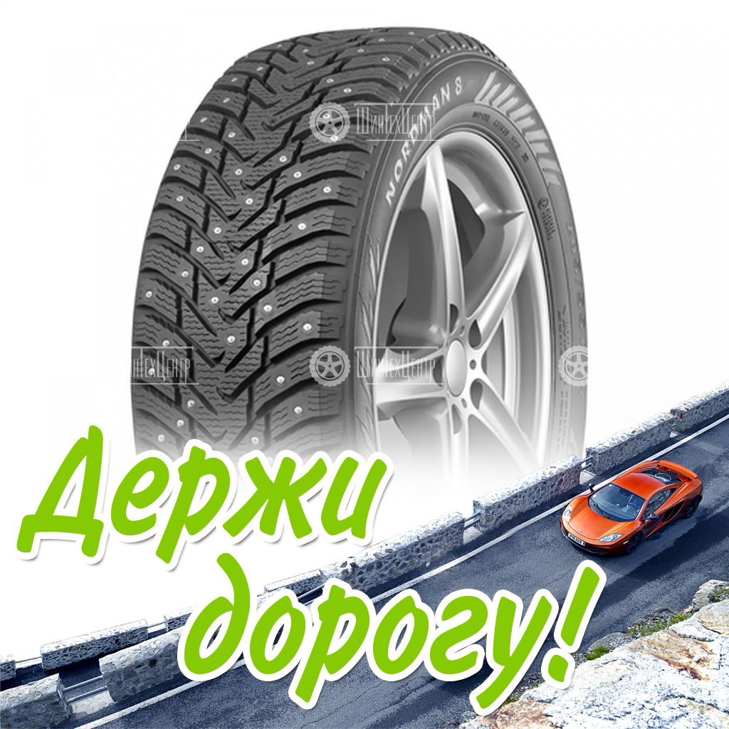 Шина 195/60R15 92T Xl Ikon Tyres Nordman 8 Шип Зимняя для легковых автомобилей и кроссоверов