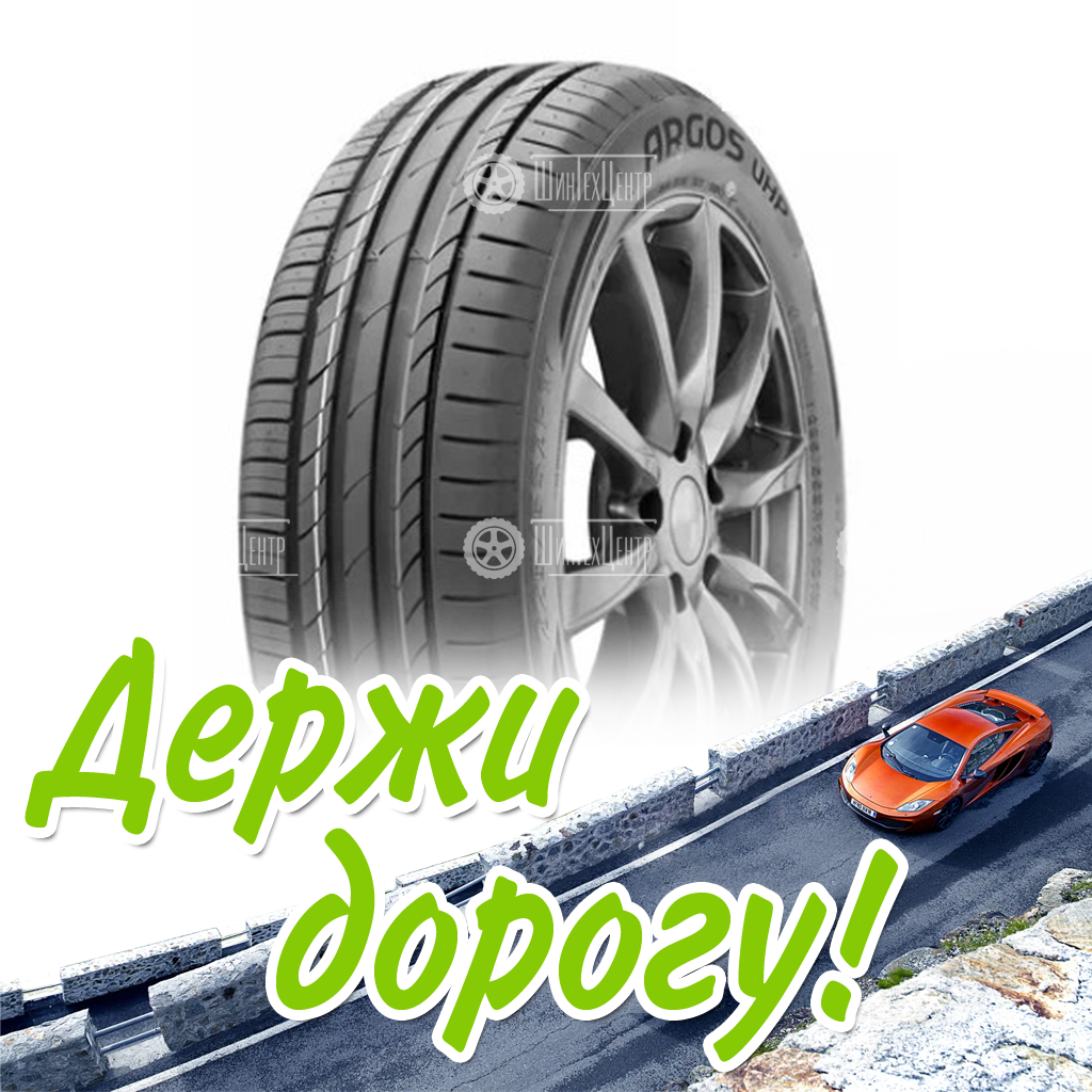 Шина 225/55R18 98V Roadking Argos Uhp Летняя для легковых автомобилей и кроссоверов