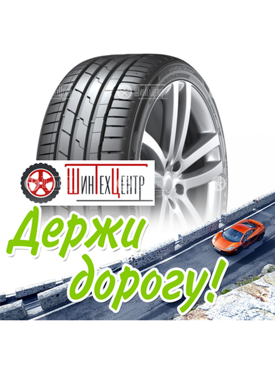 Шина Hankook 235/65R18 110V Xl Ventus S1 Evo 3 Suv K127A Летняя для легкого авто и кроссоверов