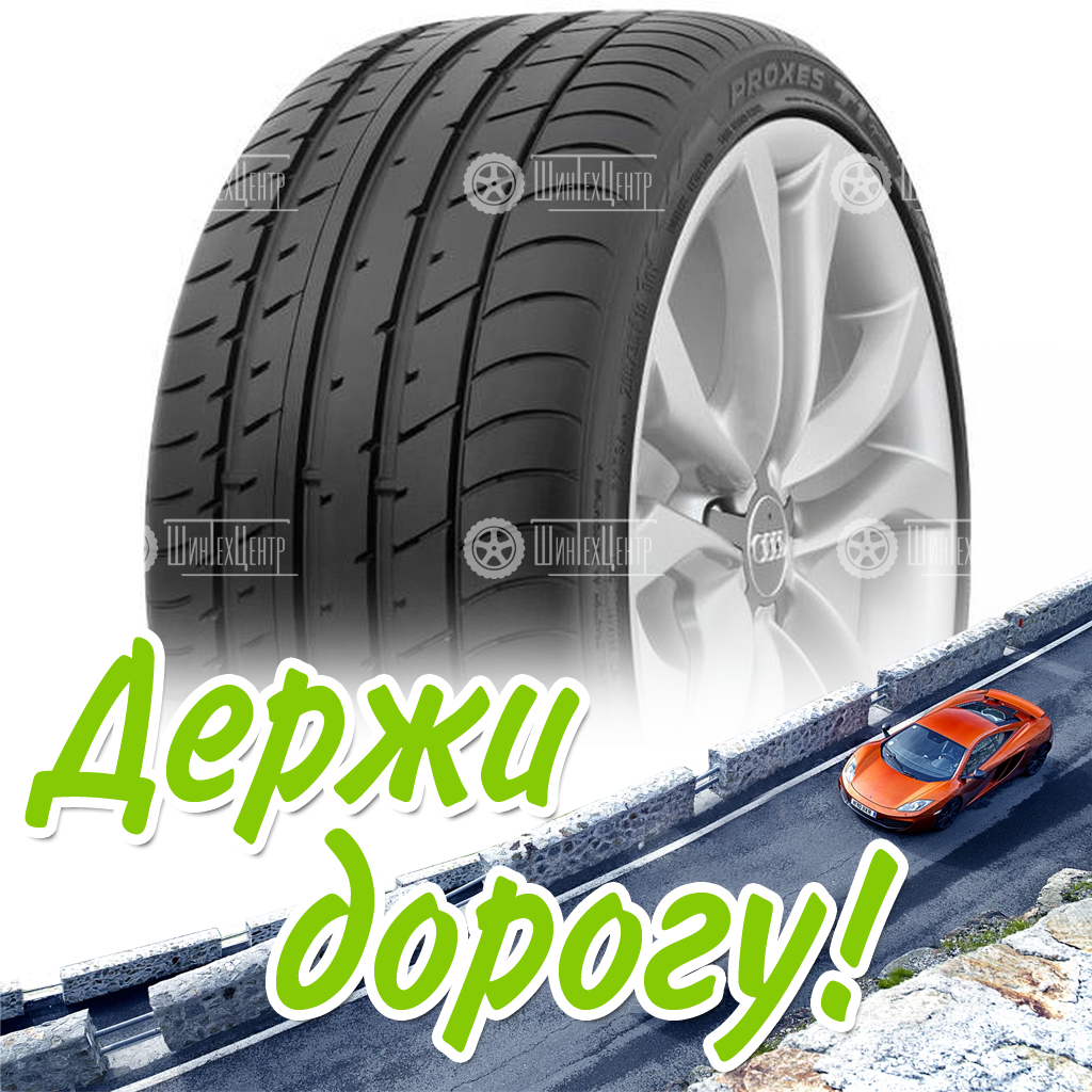 Шина Toyo 275/40 R22 Proxes T1 Sport Suv 108Y Летняя для легковых автомобилей и кроссоверов