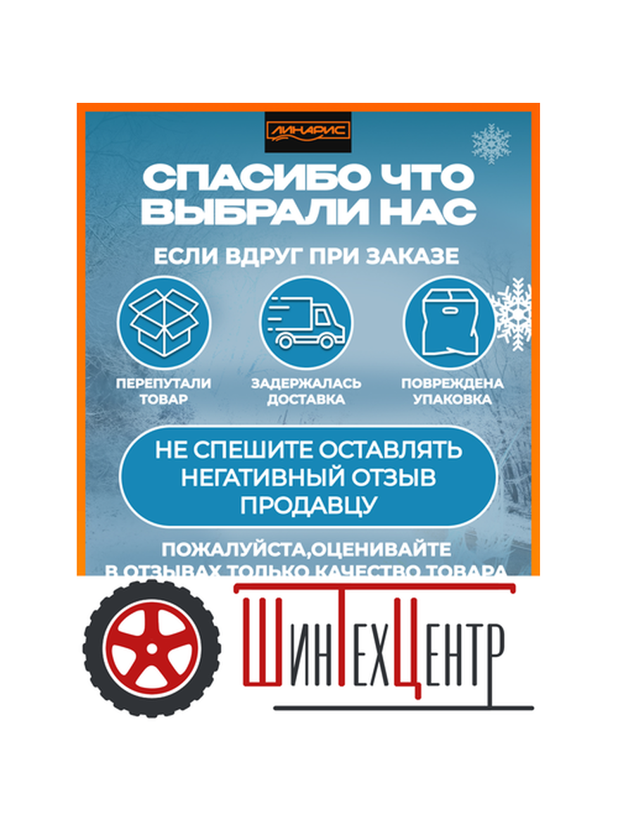 Шина 235/65R18 Royal Black Royal Stud Ii 110 T Xl Зимняя для автомобилей любых видов