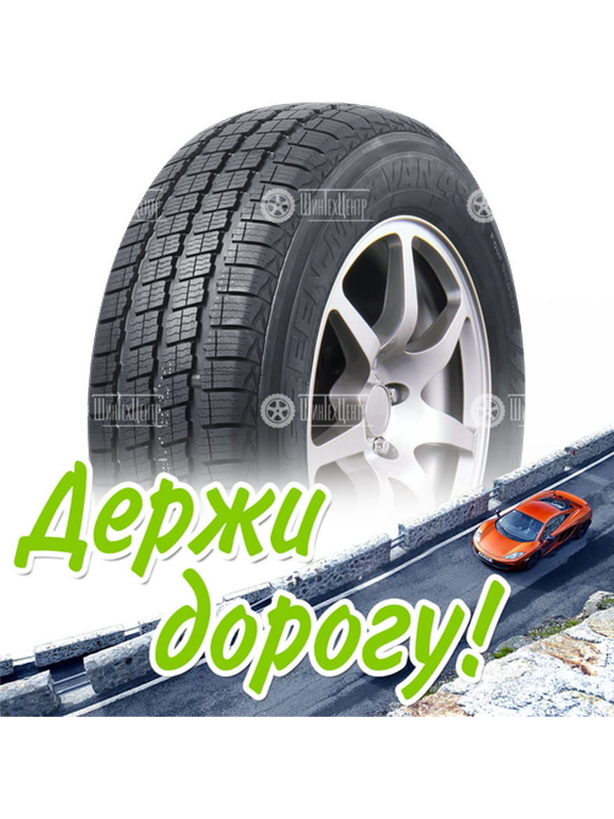 Шина 185/75R16C Linglong Green-Max Van 4S (M+S) (3Pmsf) 104/102 R Всесезонная для легкого авто и кроссоверов