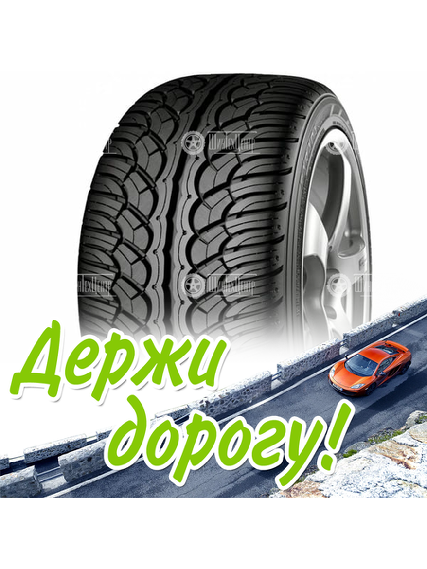 Шина 285/45R22 Yokohama Pa02 Parada Spec-X 114 V (Япония) Летняя для легкого авто и кроссоверов