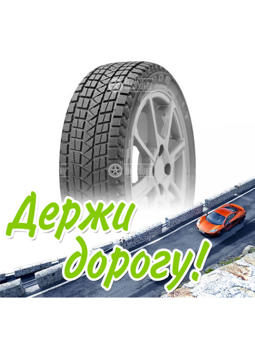 Шина Firemax 245/45/20 T 103 Fm806 Xl Зимняя для легкого авто и кроссоверов