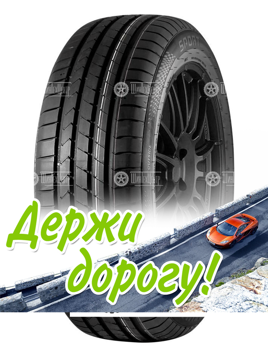 Шина Sunfull 225/55 R17 Sf-889 101W Летняя для легкого авто и кроссоверов