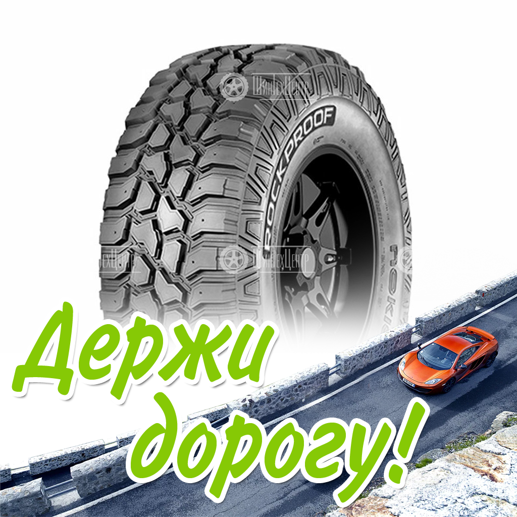 Шина Nokian Tyres 245/70/17 Q 119/116 Rockproof Старше 3-Х Лет Летняя для легковых автомобилей и кроссоверов