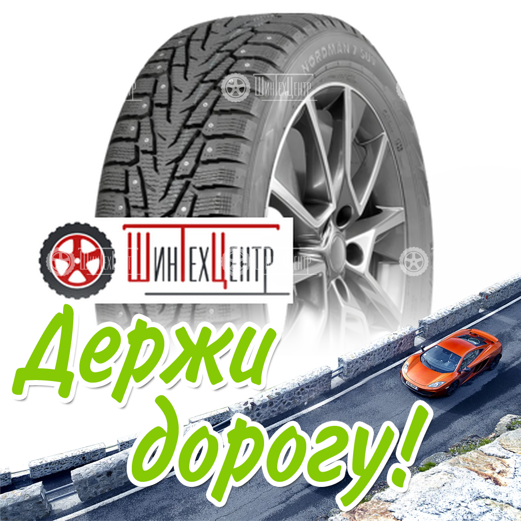 Шина Ikon Tyres 235/60R17 106T Xl Nordman 7 Suv Зимняя для легковых автомобилей и кроссоверов