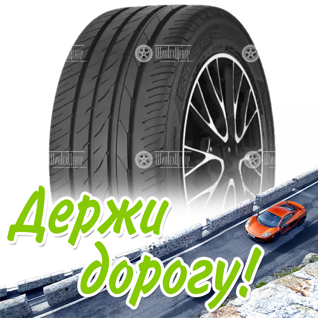 Шина 195/55R15 Torero Mp47 85 H Летняя для легковых автомобилей и кроссоверов
