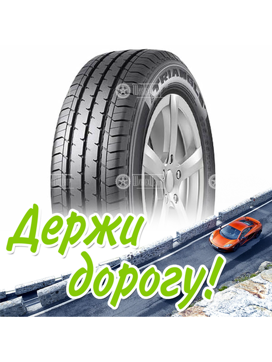 Шина 205/65R16C Triangle Connex Van Tv701 107/105 T Летняя для легкого авто и кроссоверов
