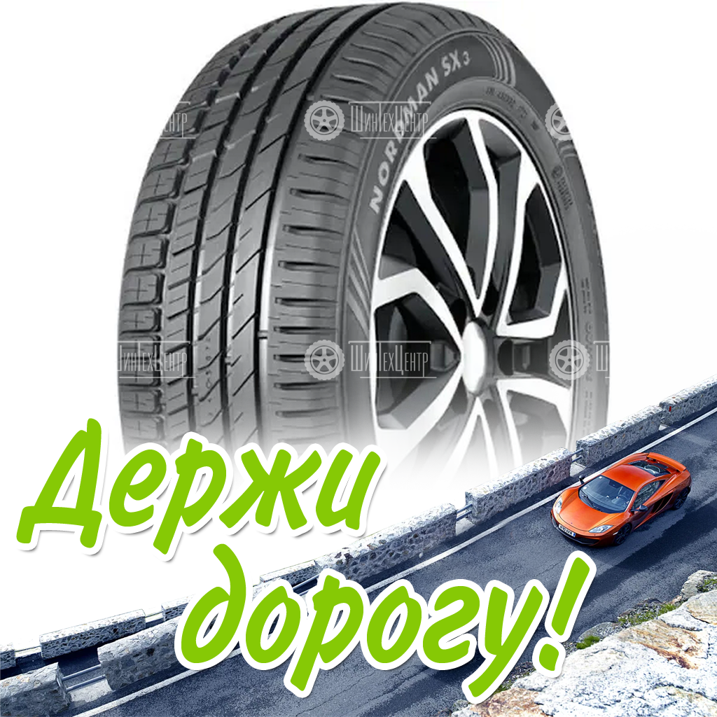 Шина 185/60R15 Nokian/Ikon Nordman Sx3 88 T Xl Летняя для легковых автомобилей и кроссоверов
