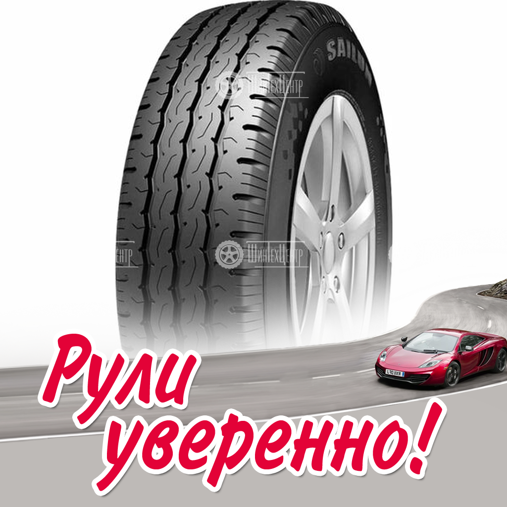 Шина Sailun Extmile SL87N R15C 106R летняя для легковых автомобилей новая
