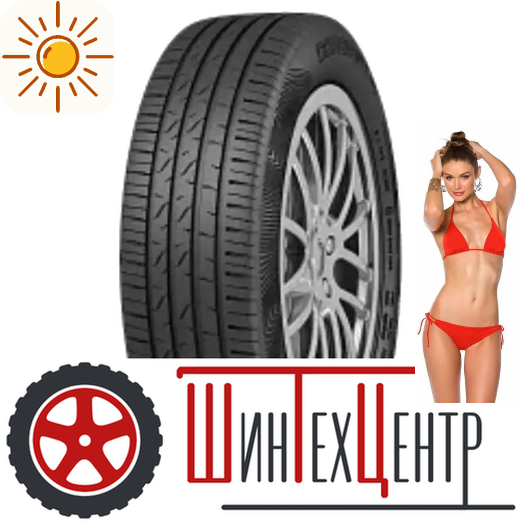 Шины летние   205/55R16 Cordiant Gravity 94 V для легковых авто