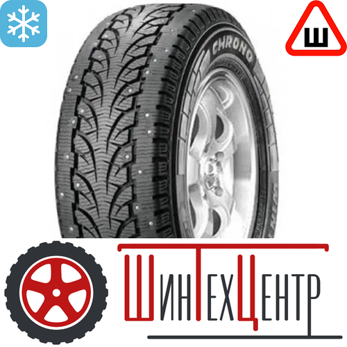 Шина 195/65R16C Pirelliwinter Chrono 104 R (Sale) (2012)