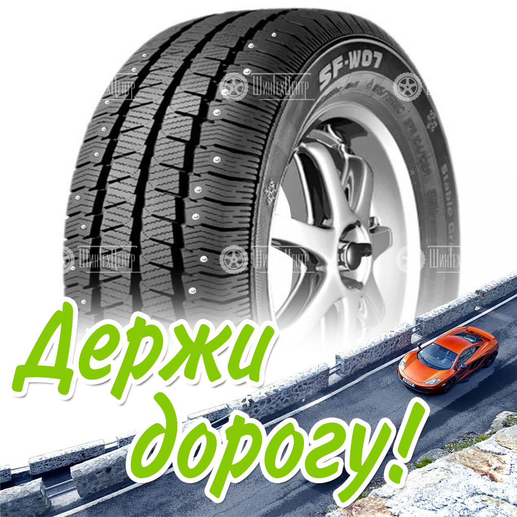 Шины Sunfull 195/70 R15C Sf-W07 104/102R Шипы Зимняя для легковых автомобилей и кроссоверов
