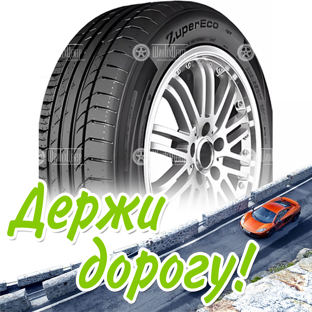Шина 225/40R18 92W Xl Westlake Zupereco Z-107 Летняя для легковых автомобилей и кроссоверов