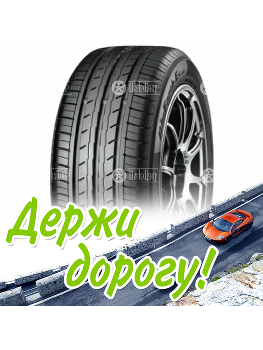 Шина 195/55R15 Yokohama Bluearth-Es Es32 85 V Xl Летняя для легкого авто и кроссоверов