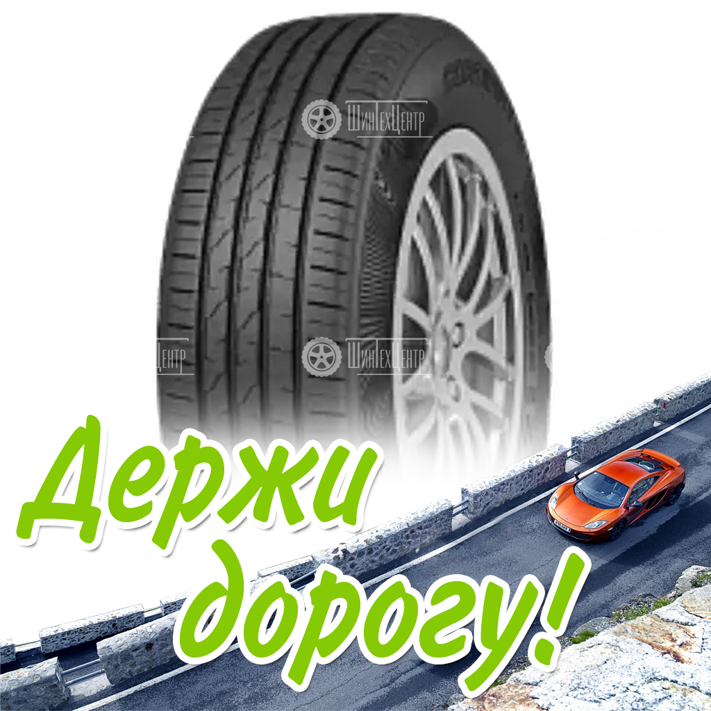 Шина 235/55R17 Cordiant Gravity 103 H Suv Летняя для легковых автомобилей и кроссоверов