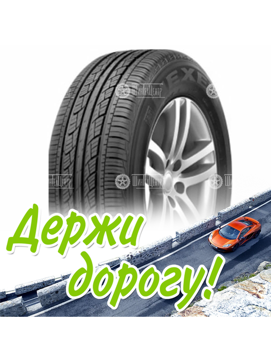 Шина 255/55R19 Nexen Roadian 542 111 V Xl (Sale) (2015) Летняя для легкого авто и кроссоверов