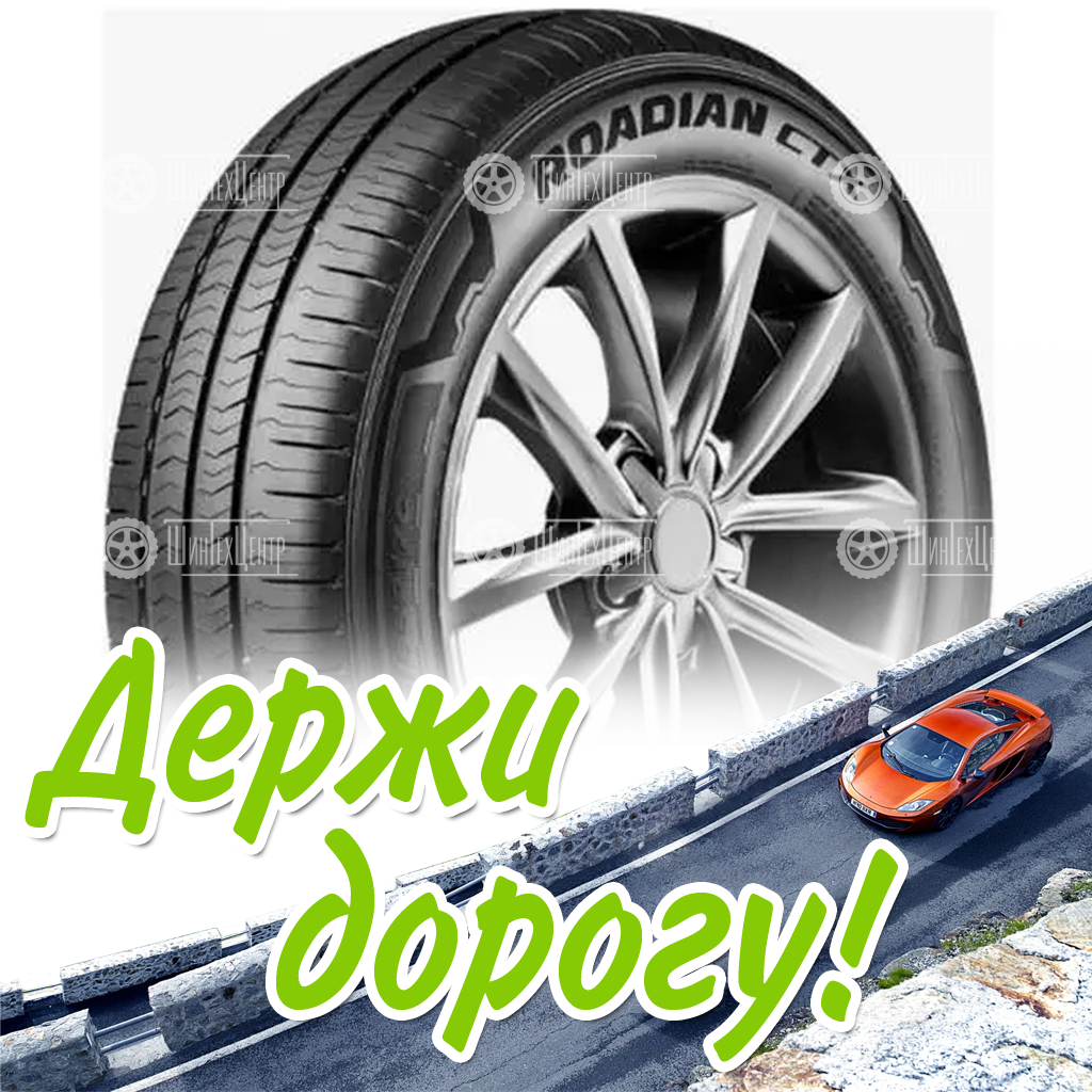 Шина 215/75R16 Nexen Roadian Ctx 116/114 R Летняя для легковых автомобилей и кроссоверов