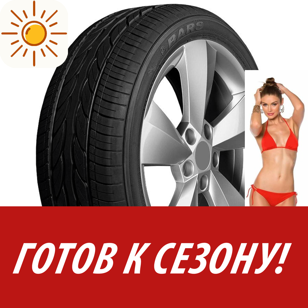 Шины летние   Bars 215/50 R17 Uz310 91W для легковых авто