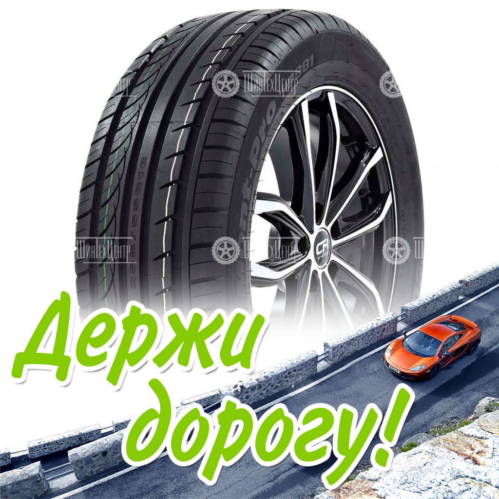 Шина Sunfull 255/50 R20 Mont-Pro Hp881 109V Летняя для легковых автомобилей и кроссоверов