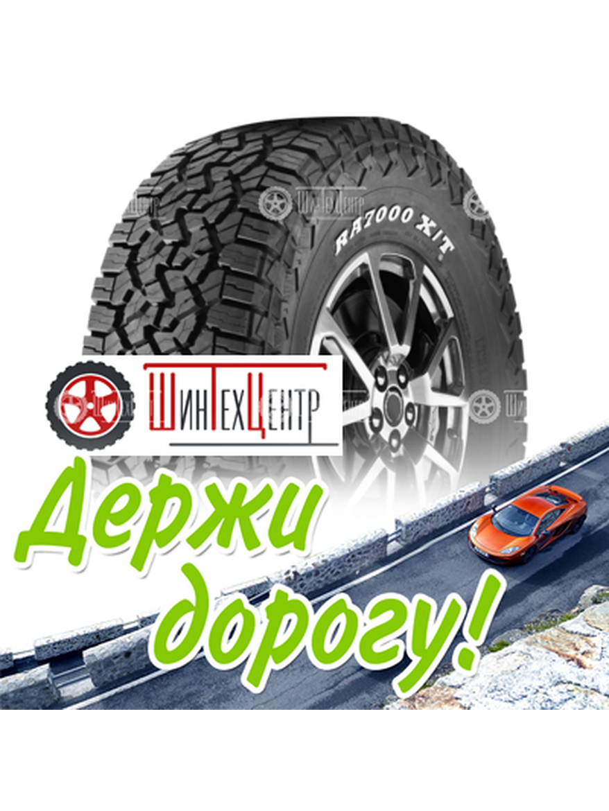Шина Roadcruza Lt265/70R17 118/115R Ra7000 X/T Летняя для легкого авто и кроссоверов