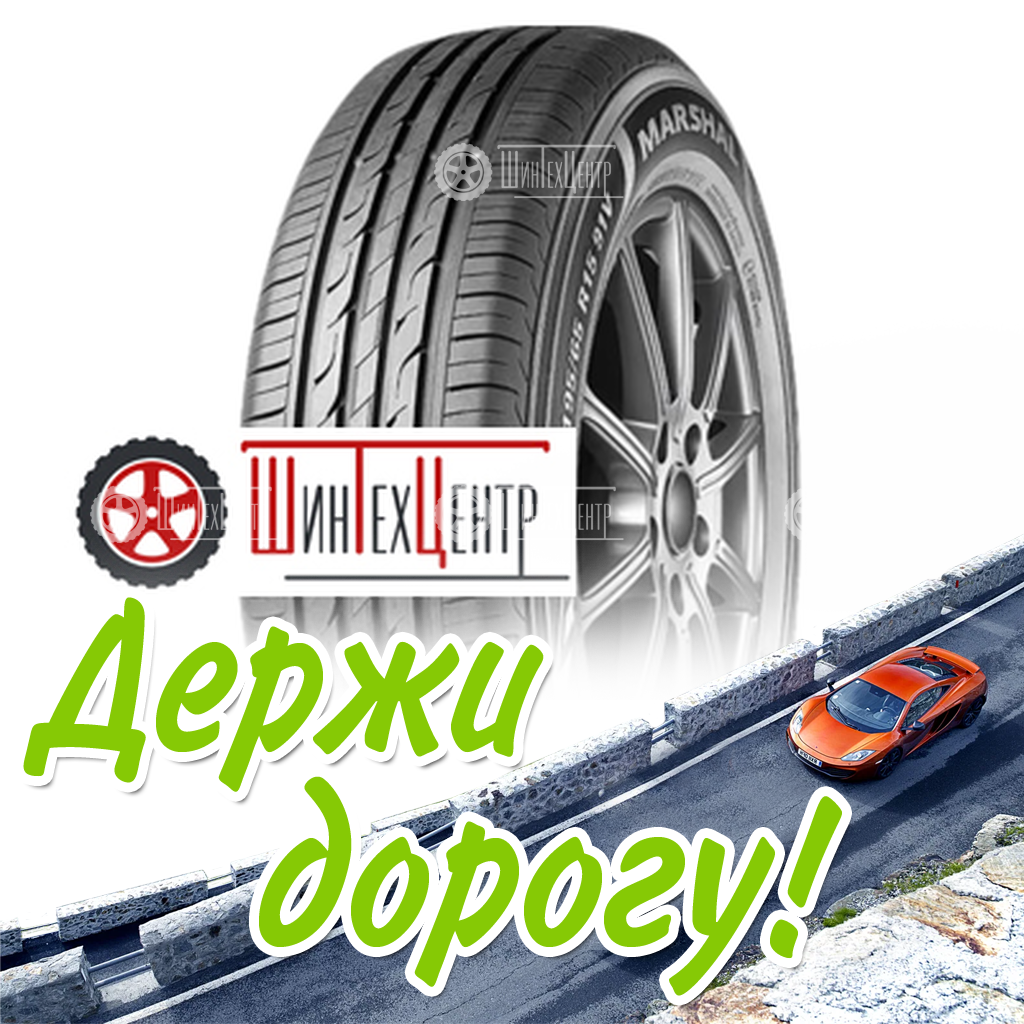Шина Marshal 205/55R16 91H Mh15 Летняя для легковых автомобилей и кроссоверов