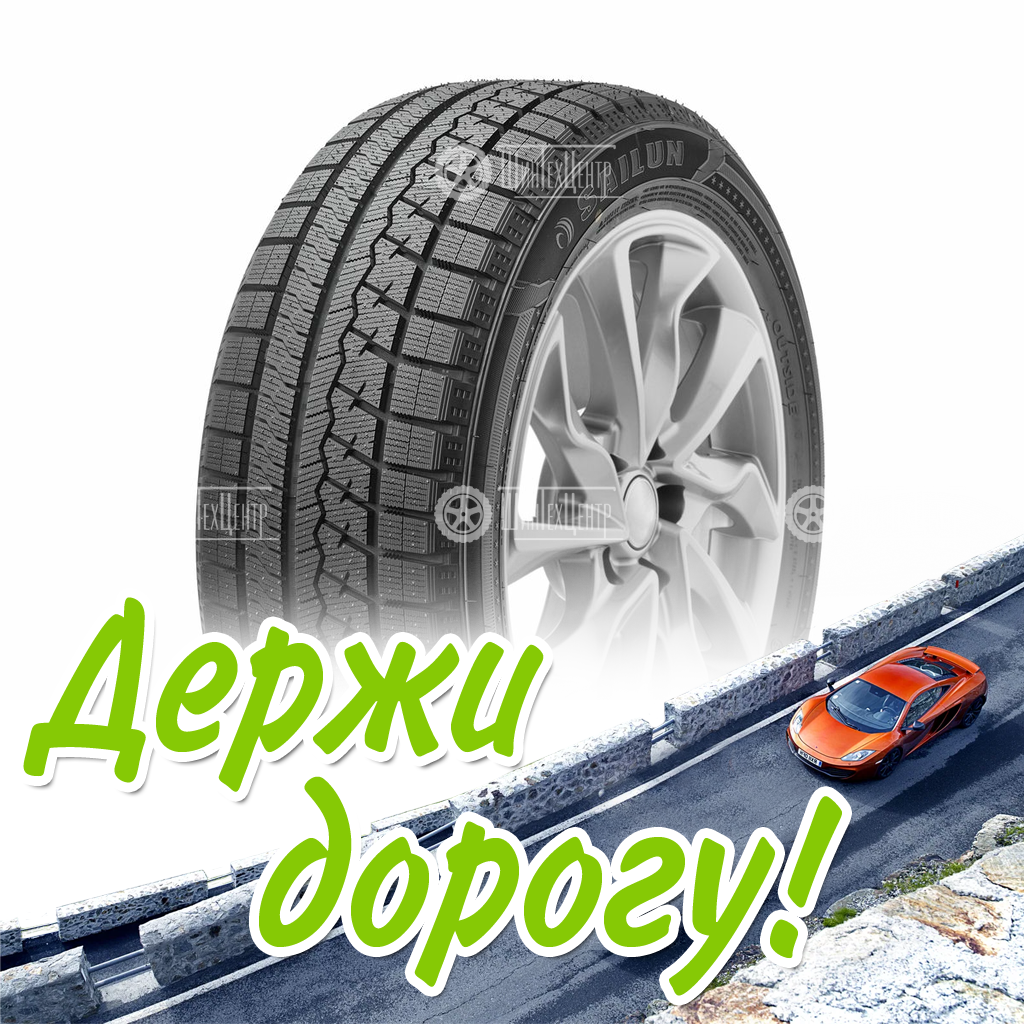 Шина Sailun 185/60/15 H 88 Ice Blazer Arctic Xl Зимняя для легковых автомобилей и кроссоверов
