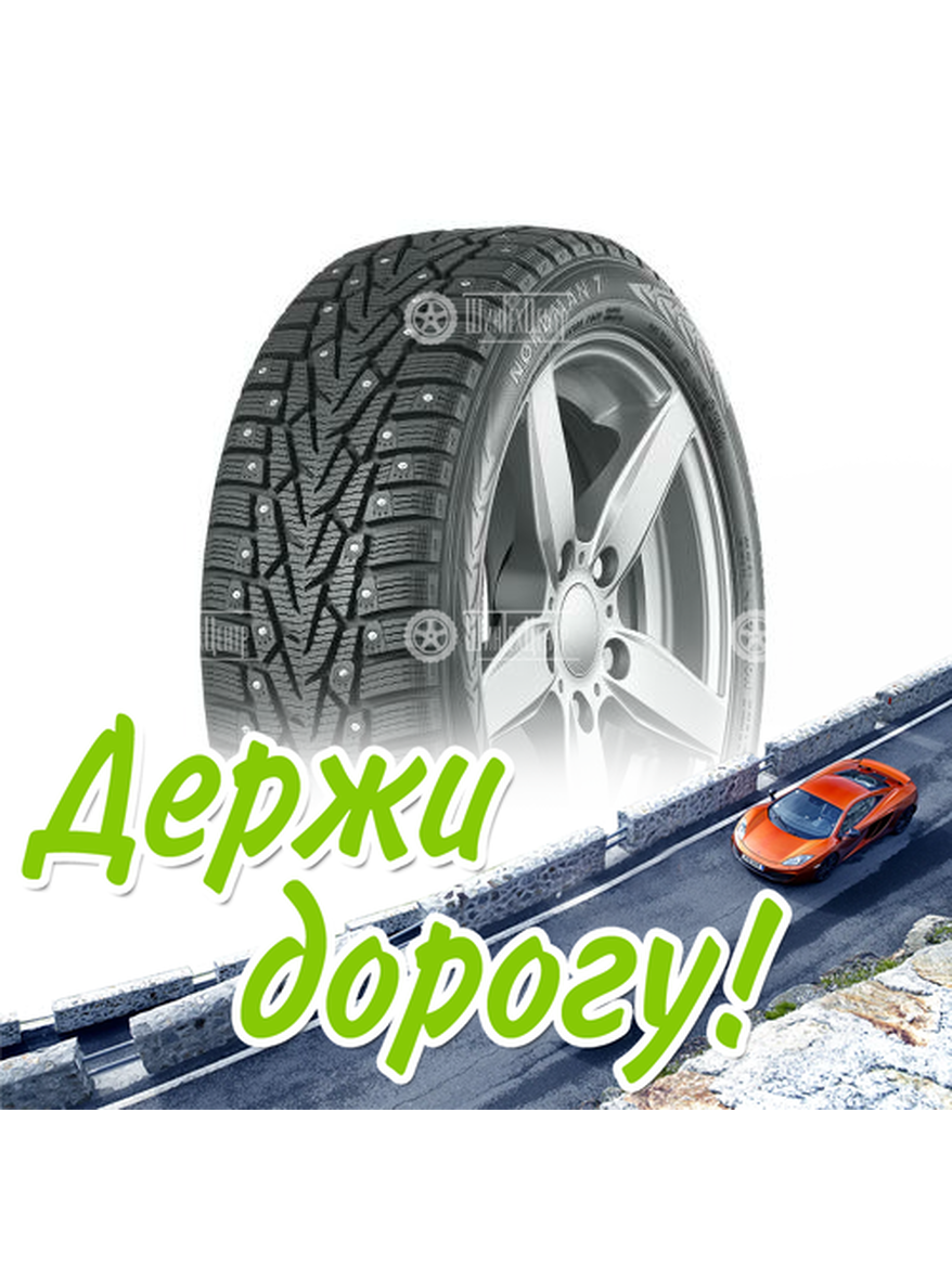 Шина Nordman 175/65/15 T 88 Nordman 7 Xl Зимняя для легкого авто и кроссоверов