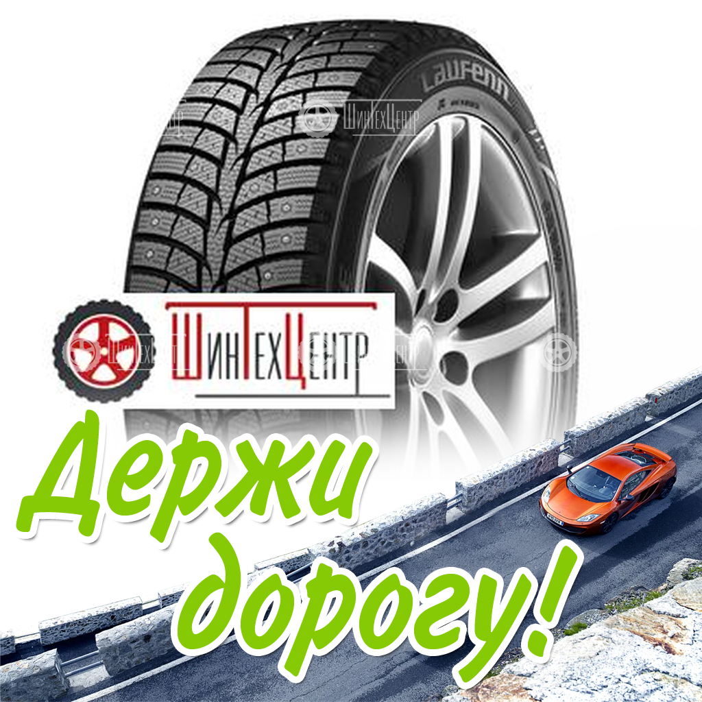 Шина Hankook Laufenn 205/70R15 96T I Fit Ice Lw71 Зимняя для легковых автомобилей и кроссоверов