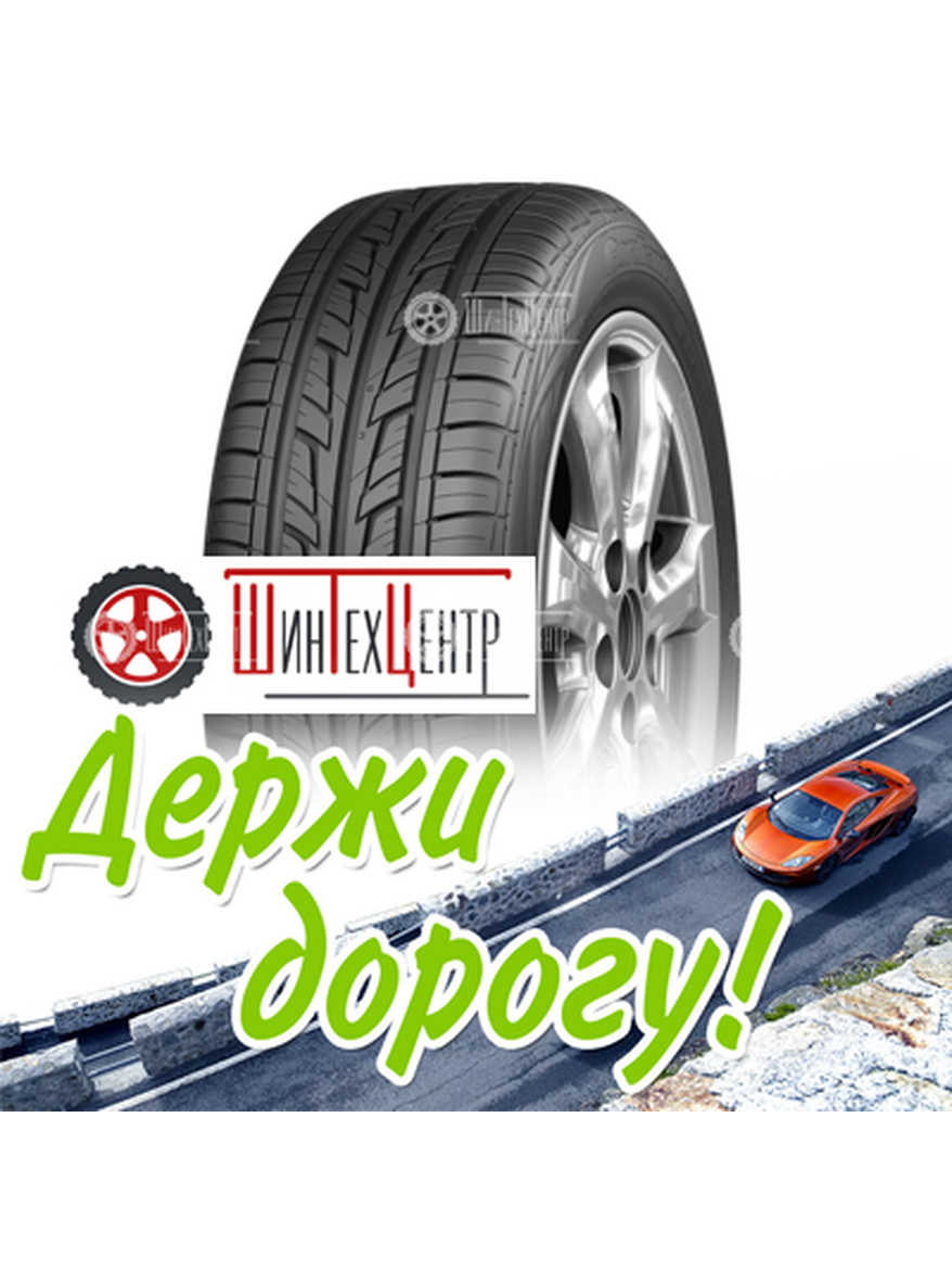 Шина Cordiant 185/65R14 86H Road Runner Ps-1 Летняя для легкого авто и кроссоверов