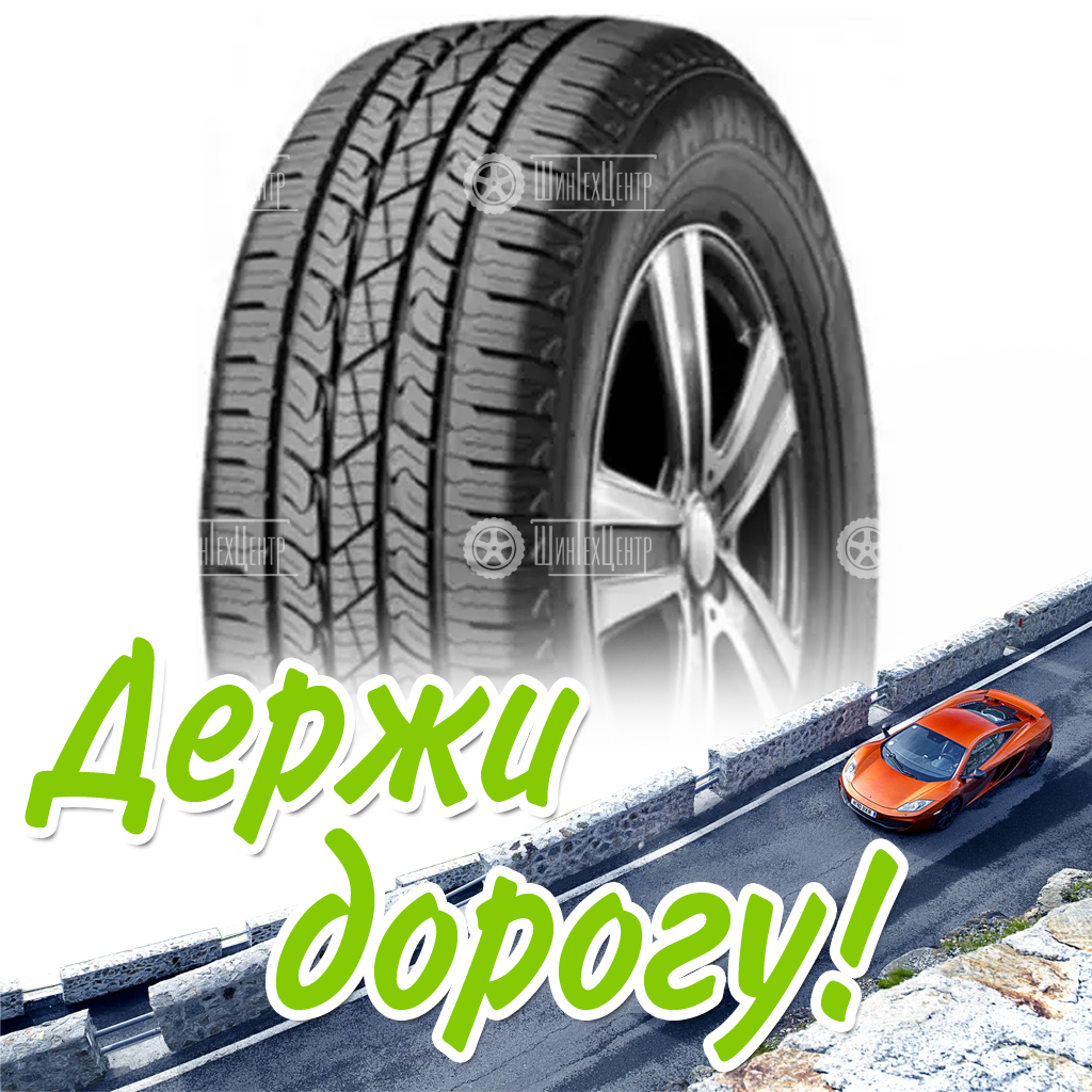 Шина 245/60R18 Nexen Roadian Htx Rh5 105 H Летняя для легковых автомобилей и кроссоверов