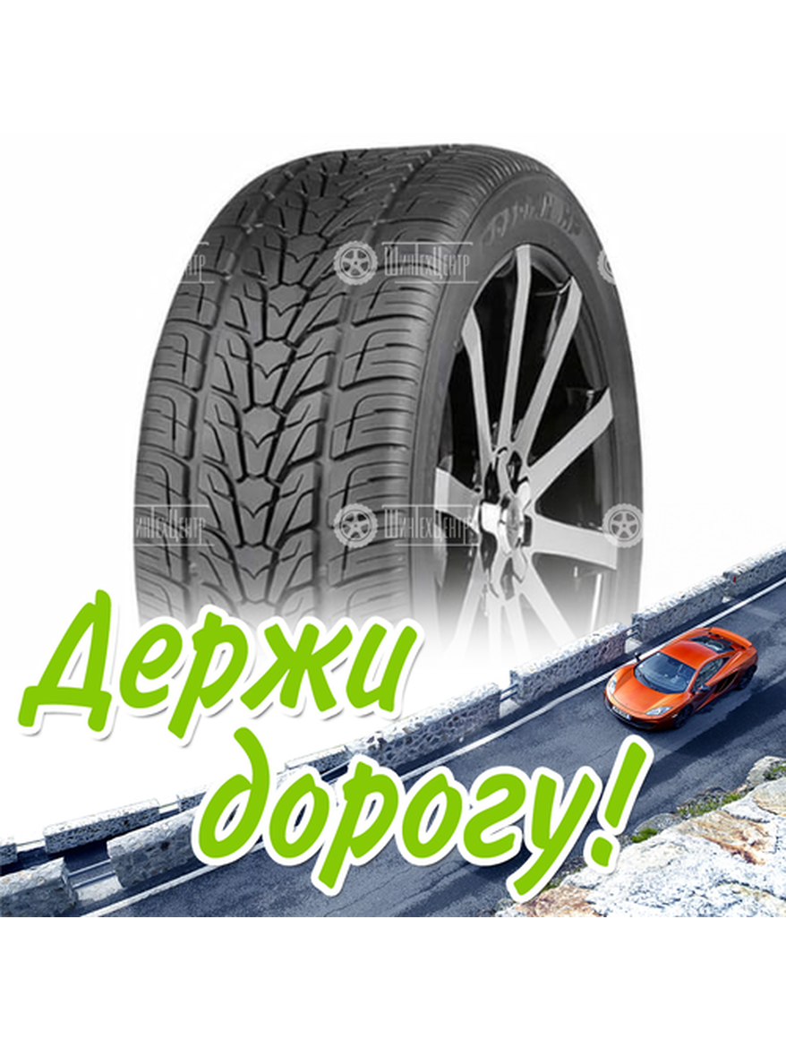 Шина 265/60R18 Nexen Roadian H 110 H Летняя для легкого авто и кроссоверов