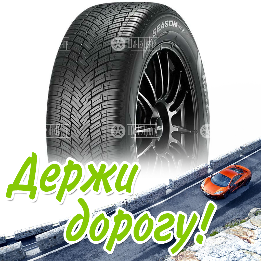 Шина Pirelli 255/55 R19 Scorpion All Season Sf2 111W Летняя для легковых автомобилей и кроссоверов