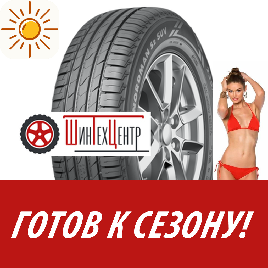 Шины летние   Ikon Tyres 235/60R18 103V Nordman S2 Suv для легковых авто