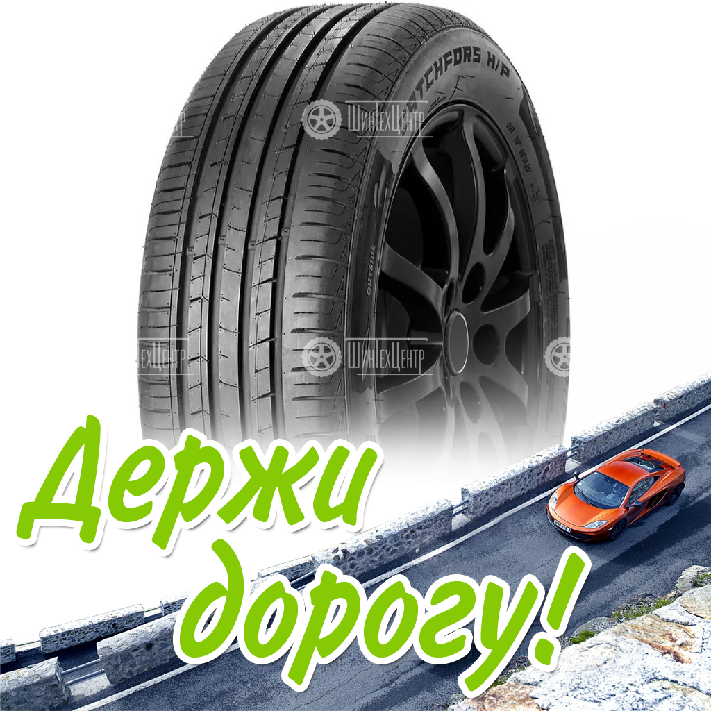 Шина 205/55R16 91V Windforce Catchfors H/P Летняя для легковых автомобилей и кроссоверов