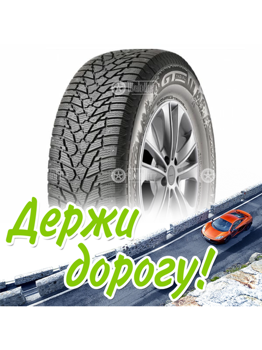 Шина 215/70R16 Gt Radial Icepro 3 Suv 100 T Зимняя для легкого авто и кроссоверов