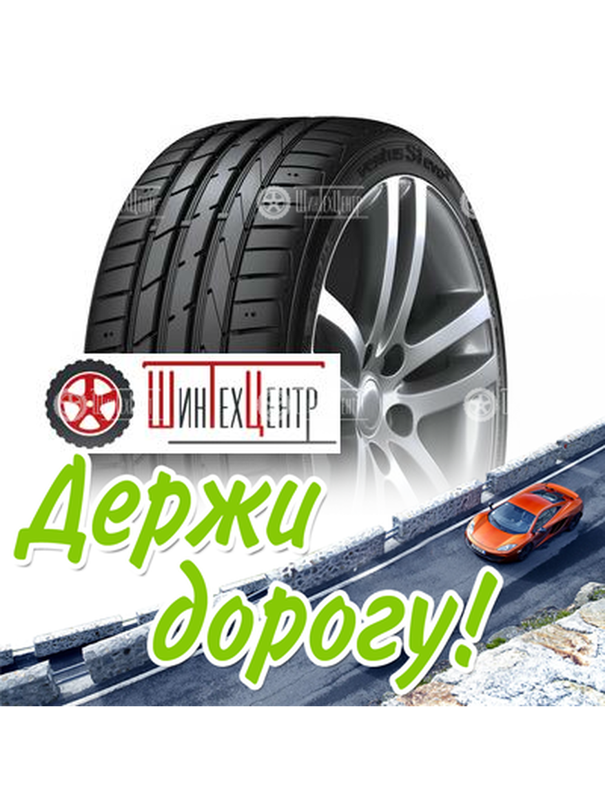 Шина Hankook 225/45R18 95Y Xl Ventus S1 Evo 2 K117B Hrs Летняя для легкого авто и кроссоверов
