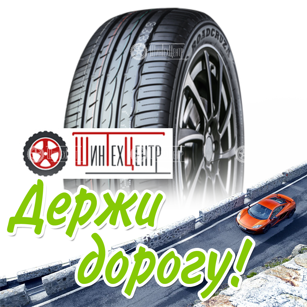 Шина Roadcruza 295/40Zr21 111W Xl Ra710 M+S Летняя для легковых автомобилей и кроссоверов