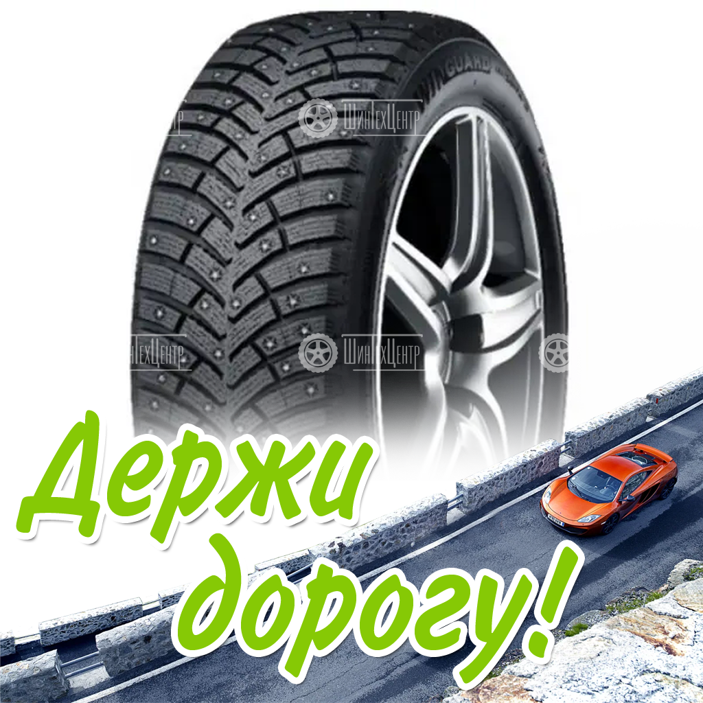 Шина 205/70R15 Nexen Winguard Win-Spike 3 96 T Зимняя для легковых автомобилей и кроссоверов