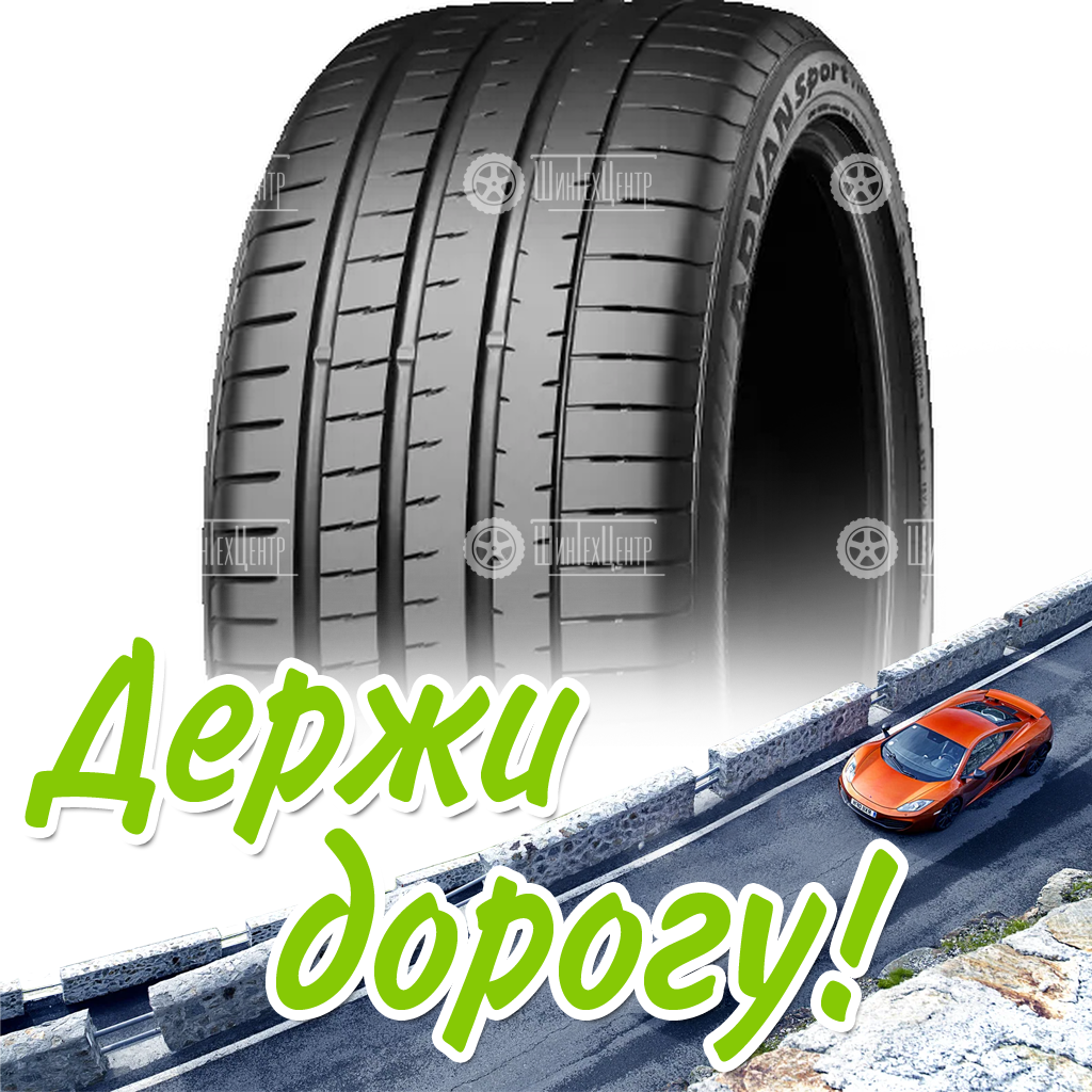 Шина 275/50R20 Yokohama V107D 113 Y Летняя для легковых автомобилей и кроссоверов