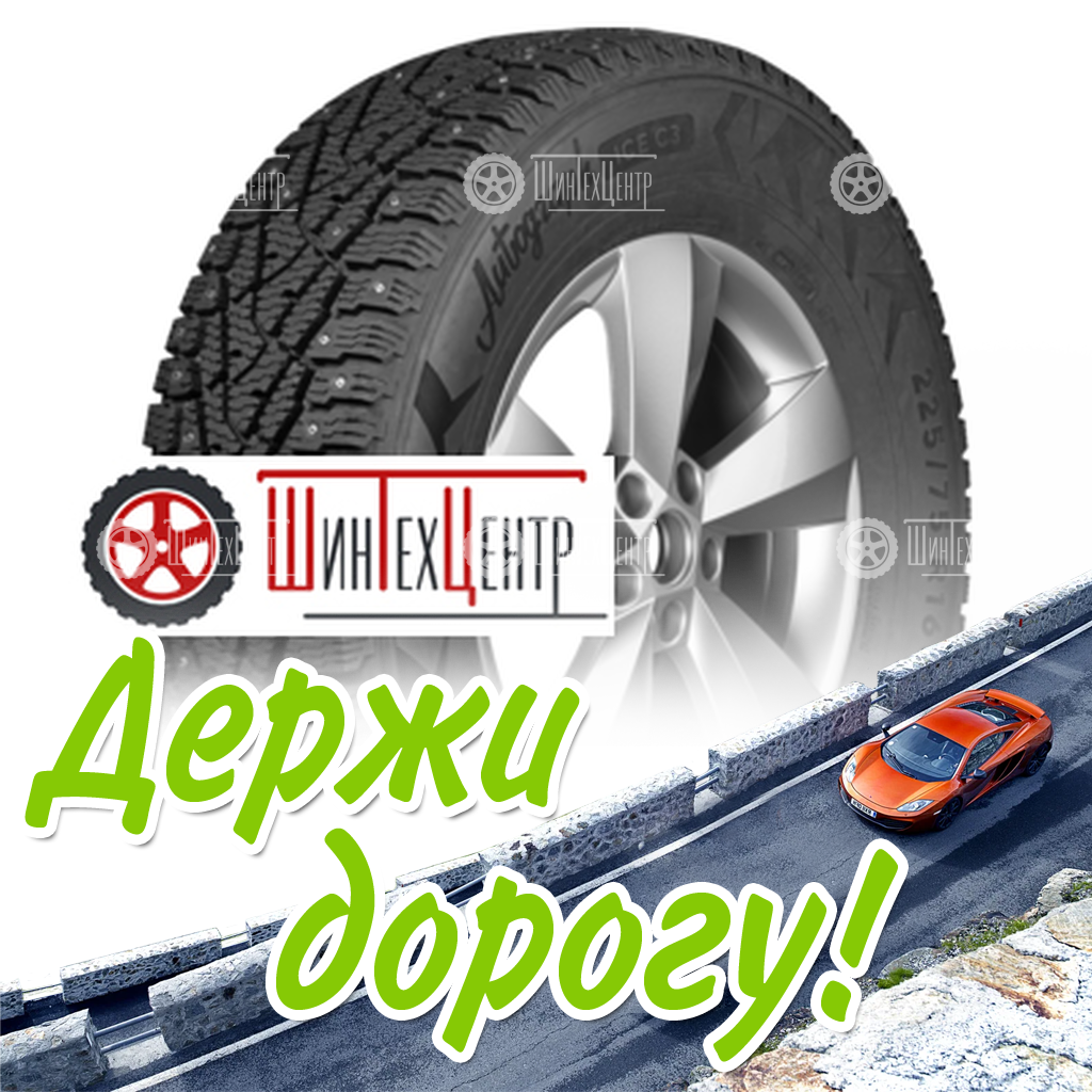 Шина Ikon Tyres 215/70R15C 109/107R Autograph Ice C3 Зимняя для легковых автомобилей и кроссоверов